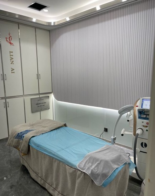 光電美容室