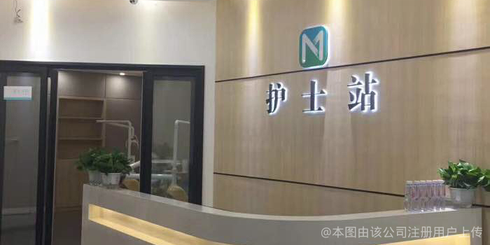 護(hù)士站