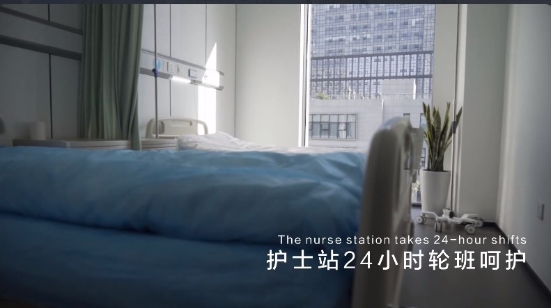 病房