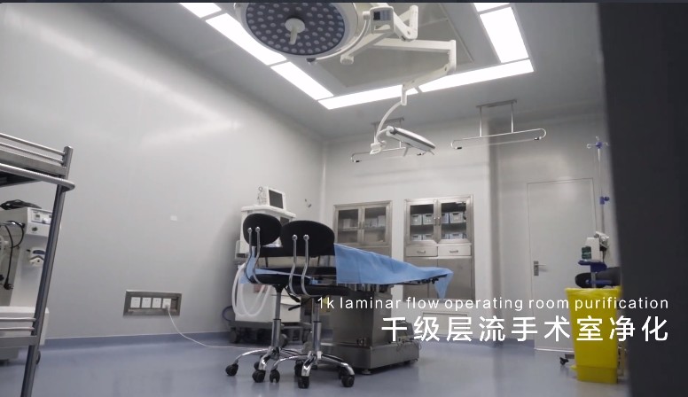 手術(shù)室
