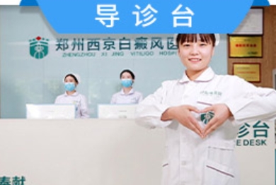 前臺(tái)