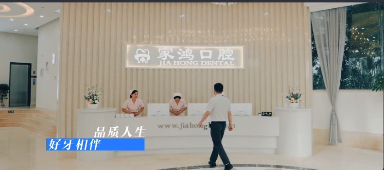 前臺