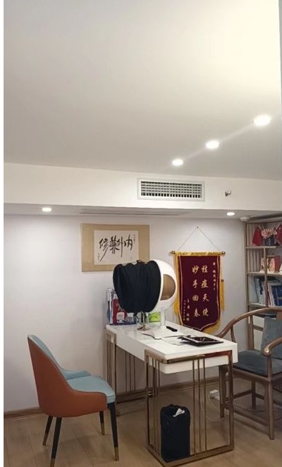 皮膚檢測(cè)室