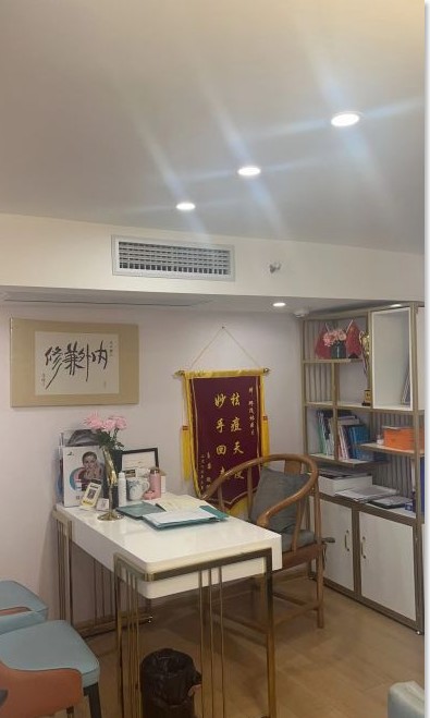 咨詢室