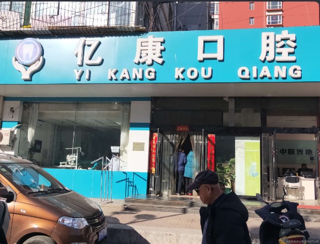 外觀