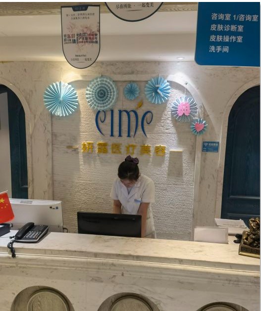 前臺