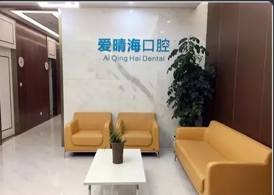 接待區(qū)