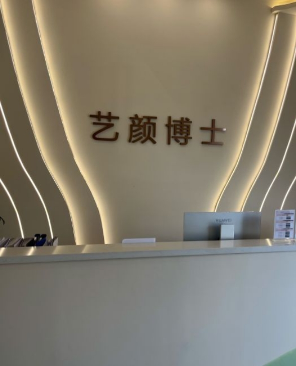 前臺(tái)