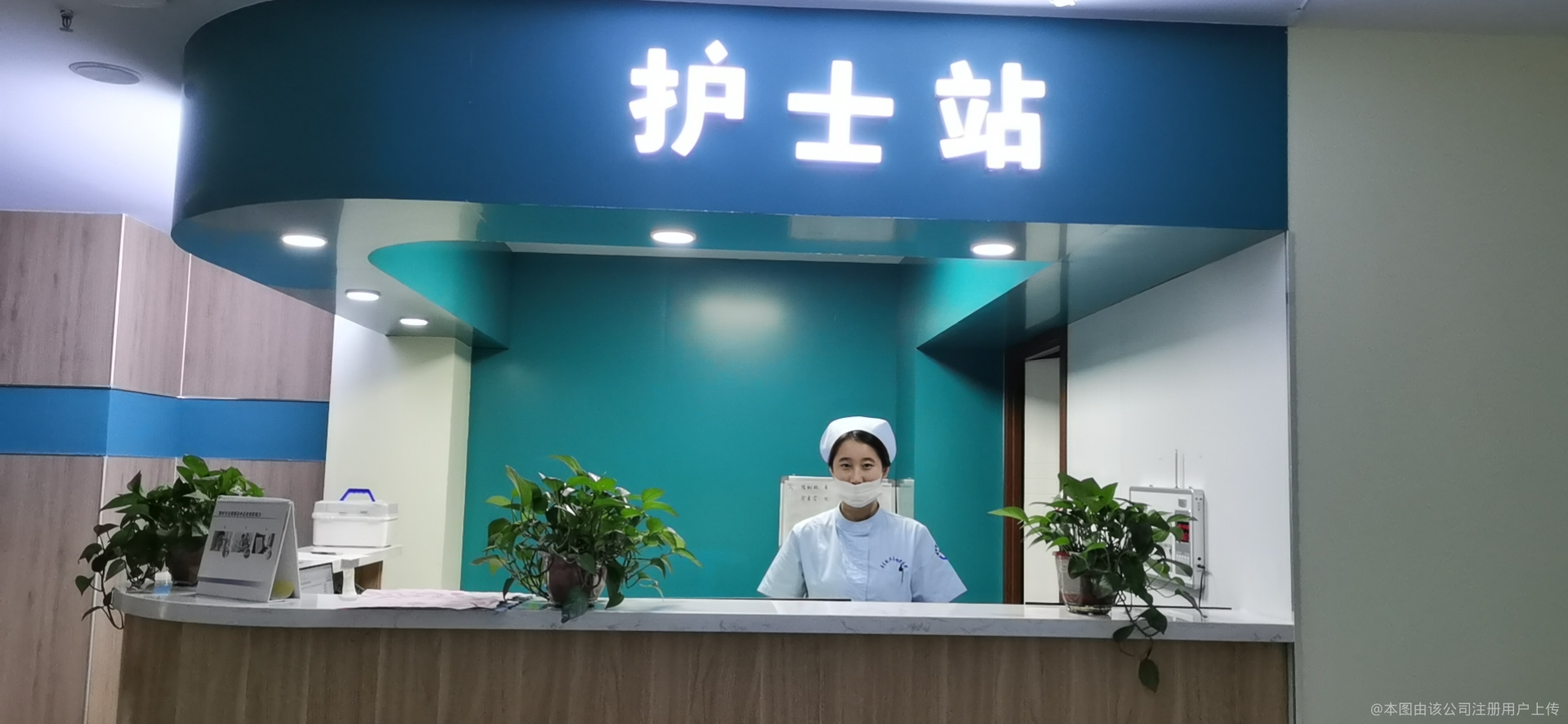 護士站