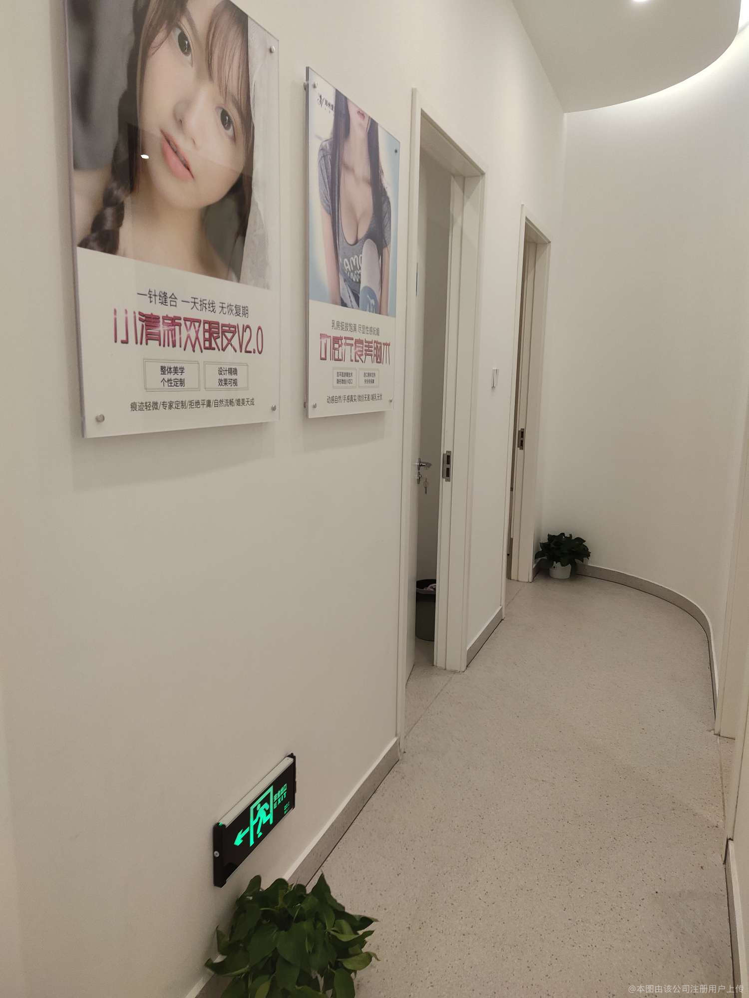 過道