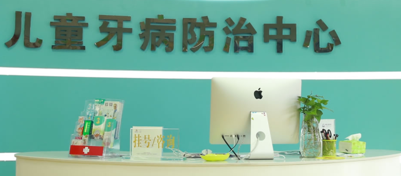 前臺(tái)