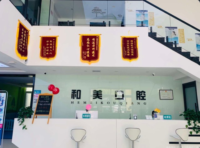 前臺(tái)