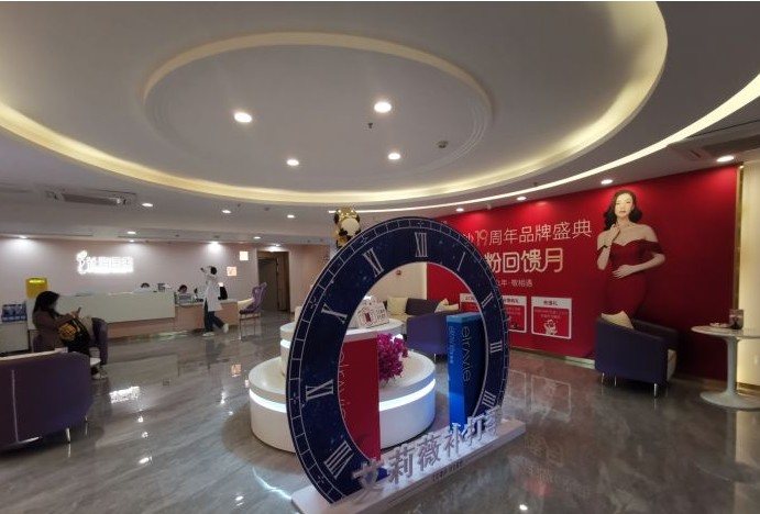 大廳