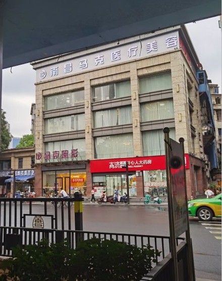 外觀