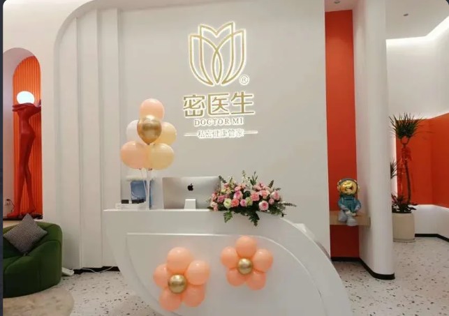 前臺