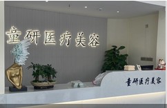 前臺(tái)
