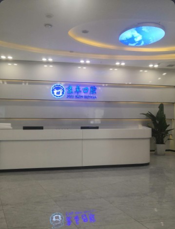 前臺(tái)