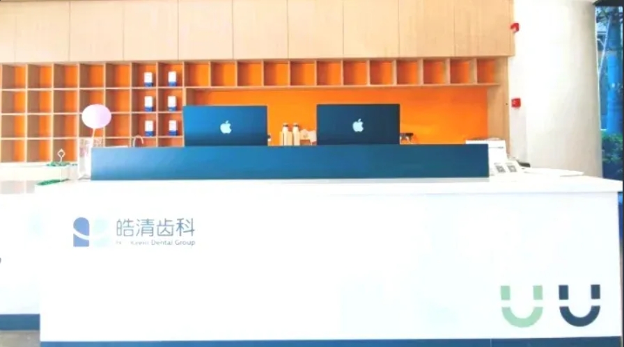 前臺