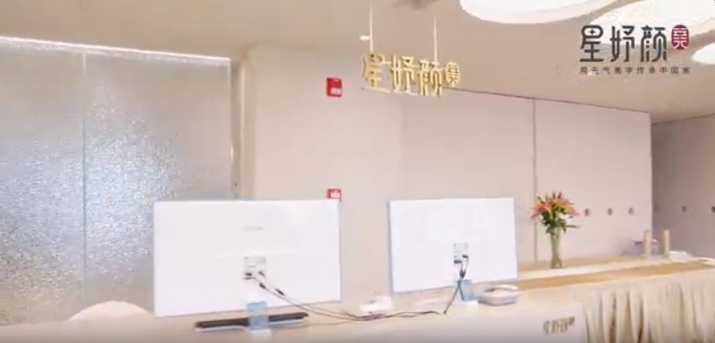 前臺