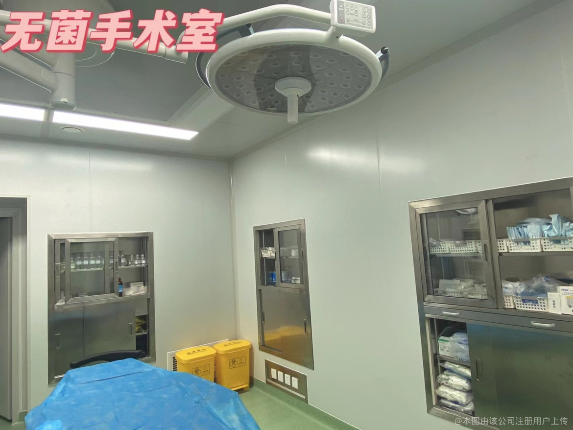 手術(shù)室