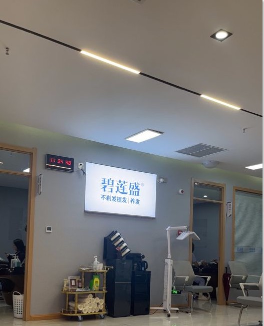 大廳一角