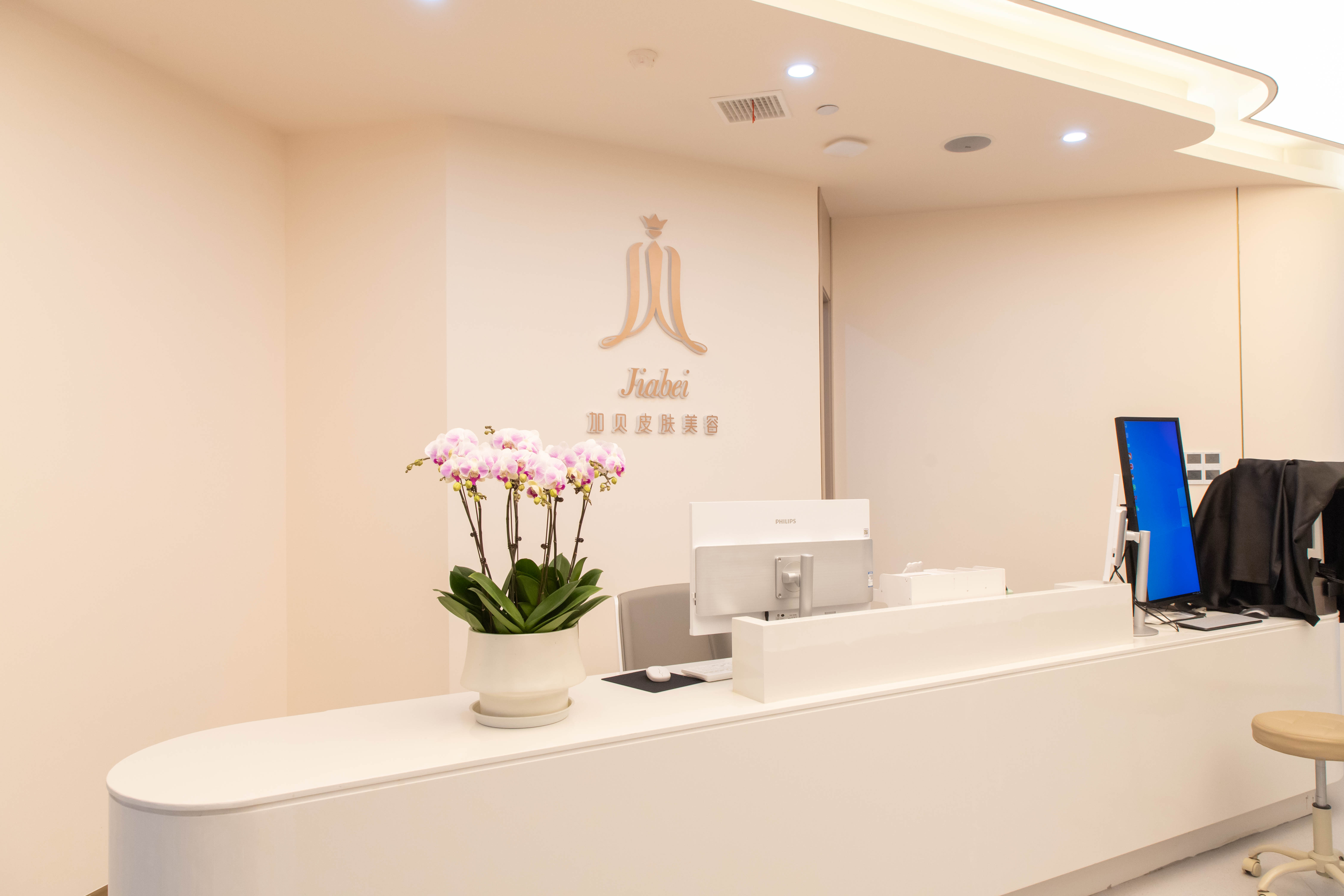 皮膚科前臺
