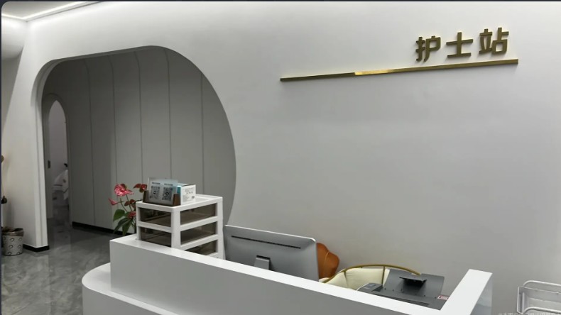護(hù)士站