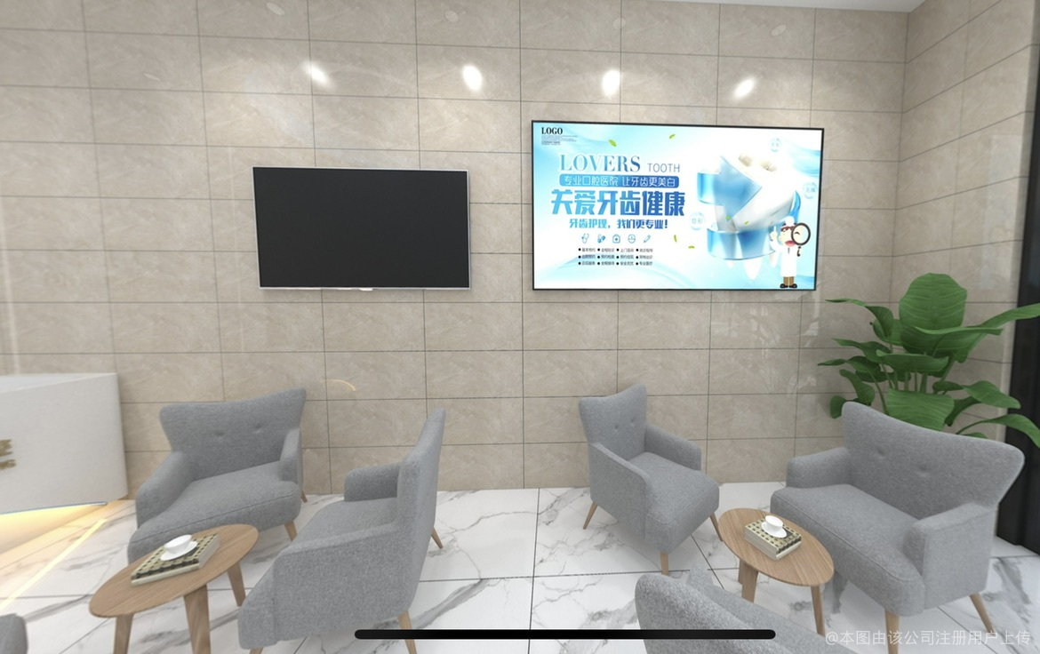 接待區
