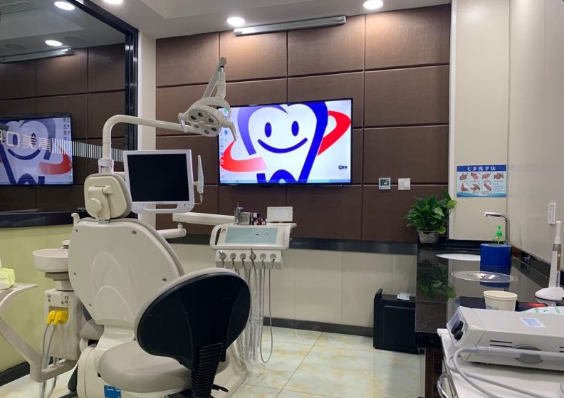 治療室