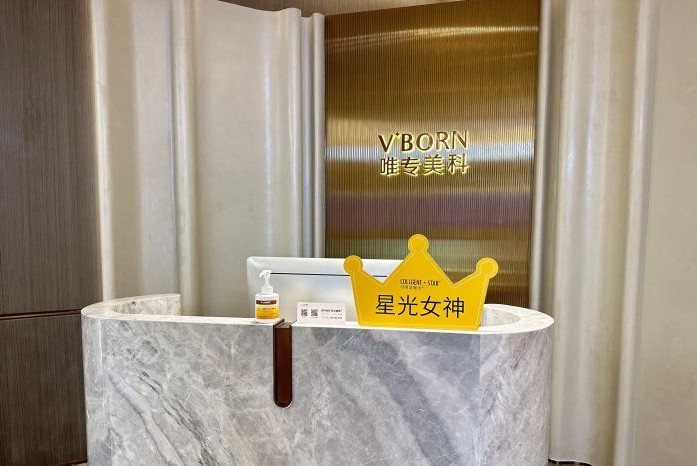 前臺