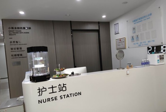 護士站