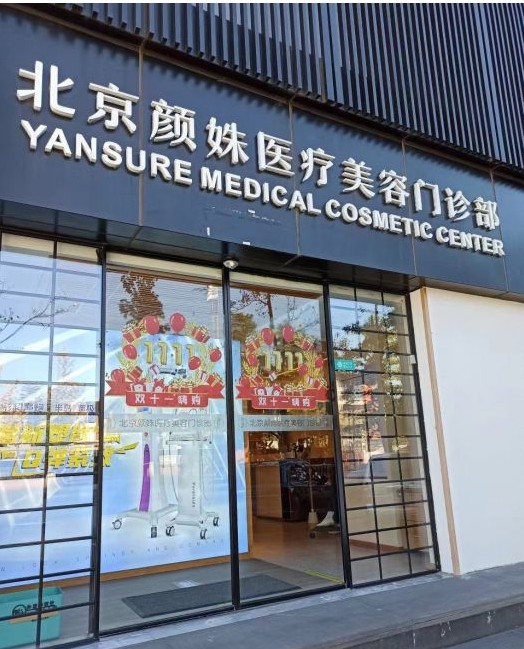 大門