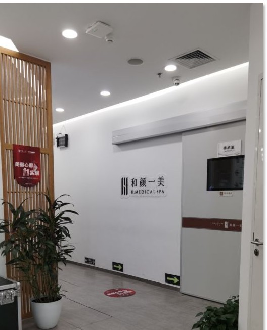 過道