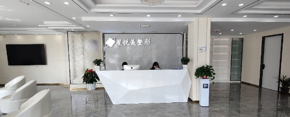 前臺