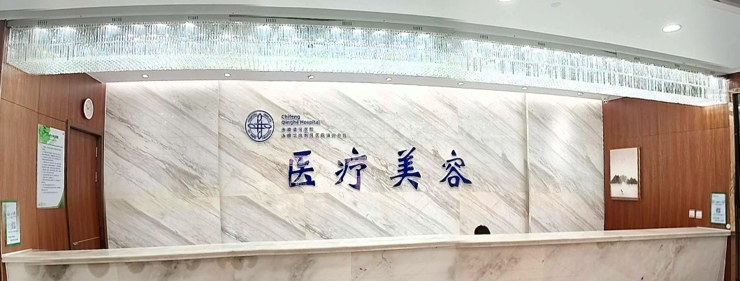 前臺(tái)