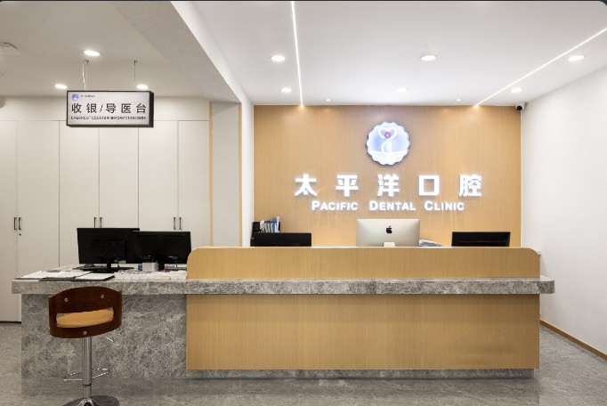 前臺