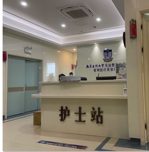 護(hù)士站