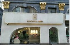 外觀