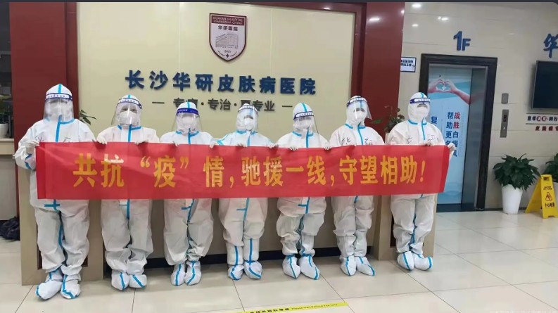 前臺