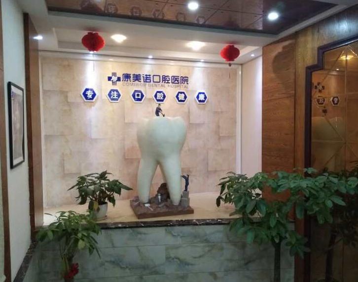 前臺