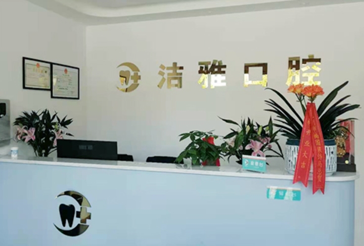 醫(yī)院前臺(tái)