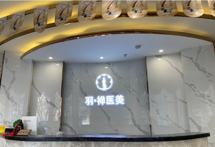 前臺(tái)