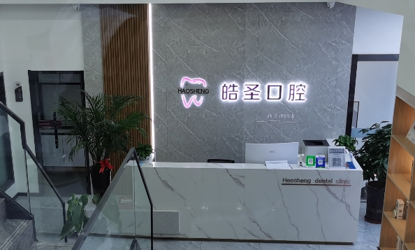 前臺