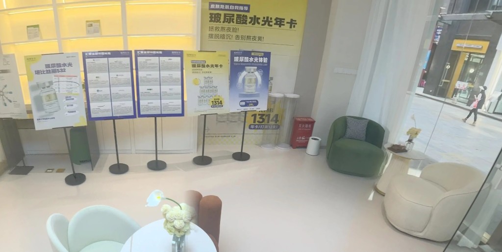 大廳一角