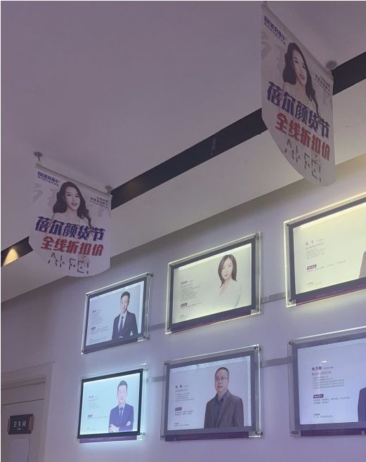 大廳一角