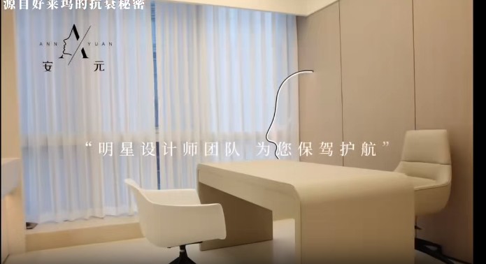 咨詢室