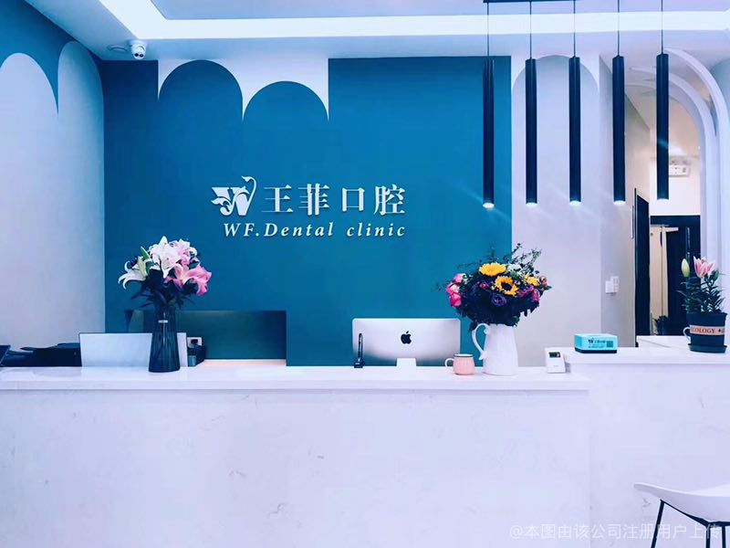 前臺(tái)