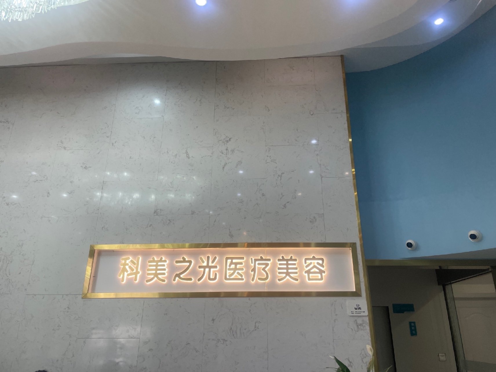 前臺