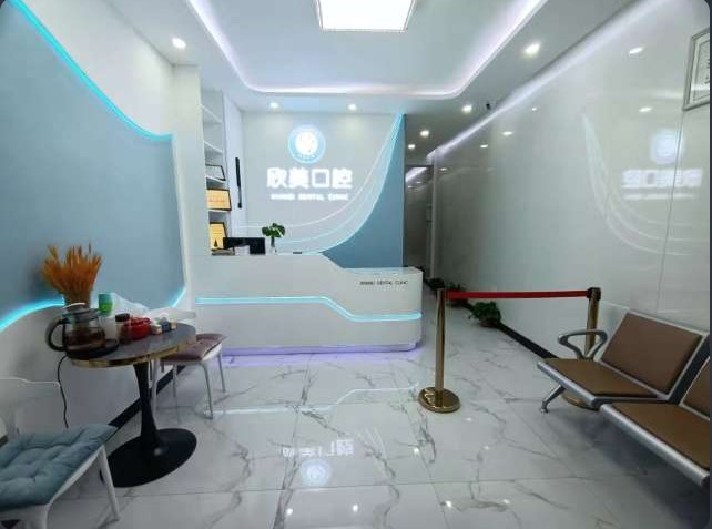 大廳