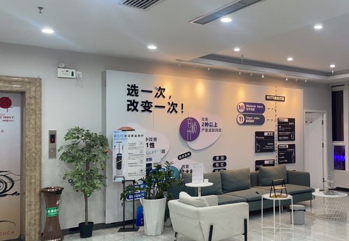 接待區(qū)